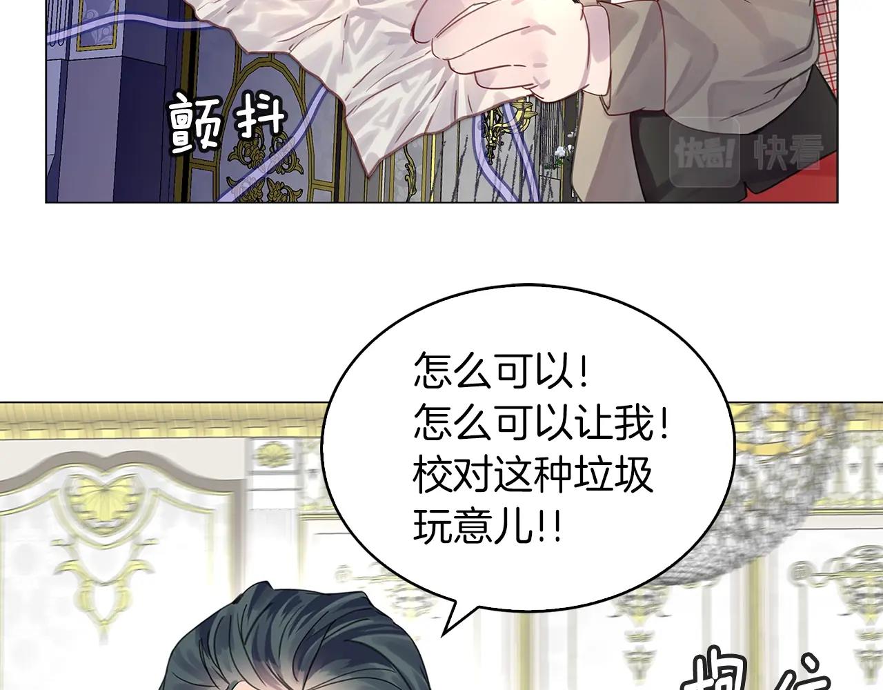 番外12 贾尼斯的老套路691