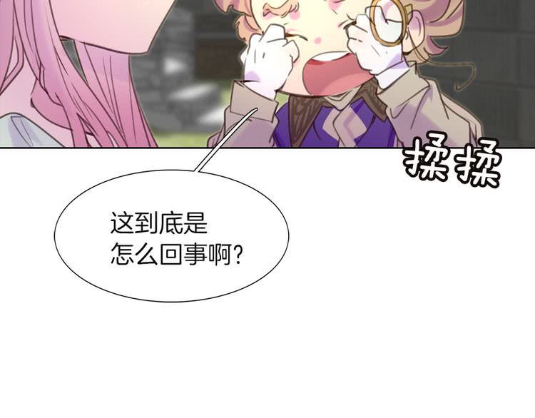 第33话 他送的神秘礼物55