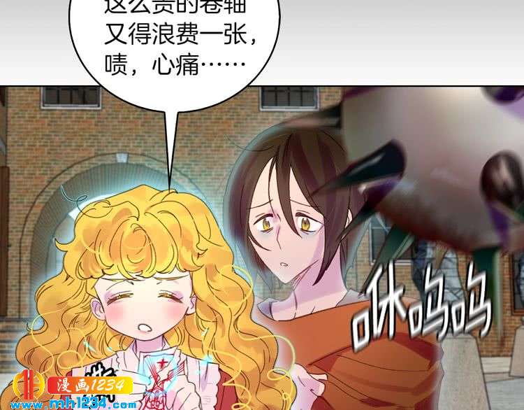 第104话 杀掉女主？18
