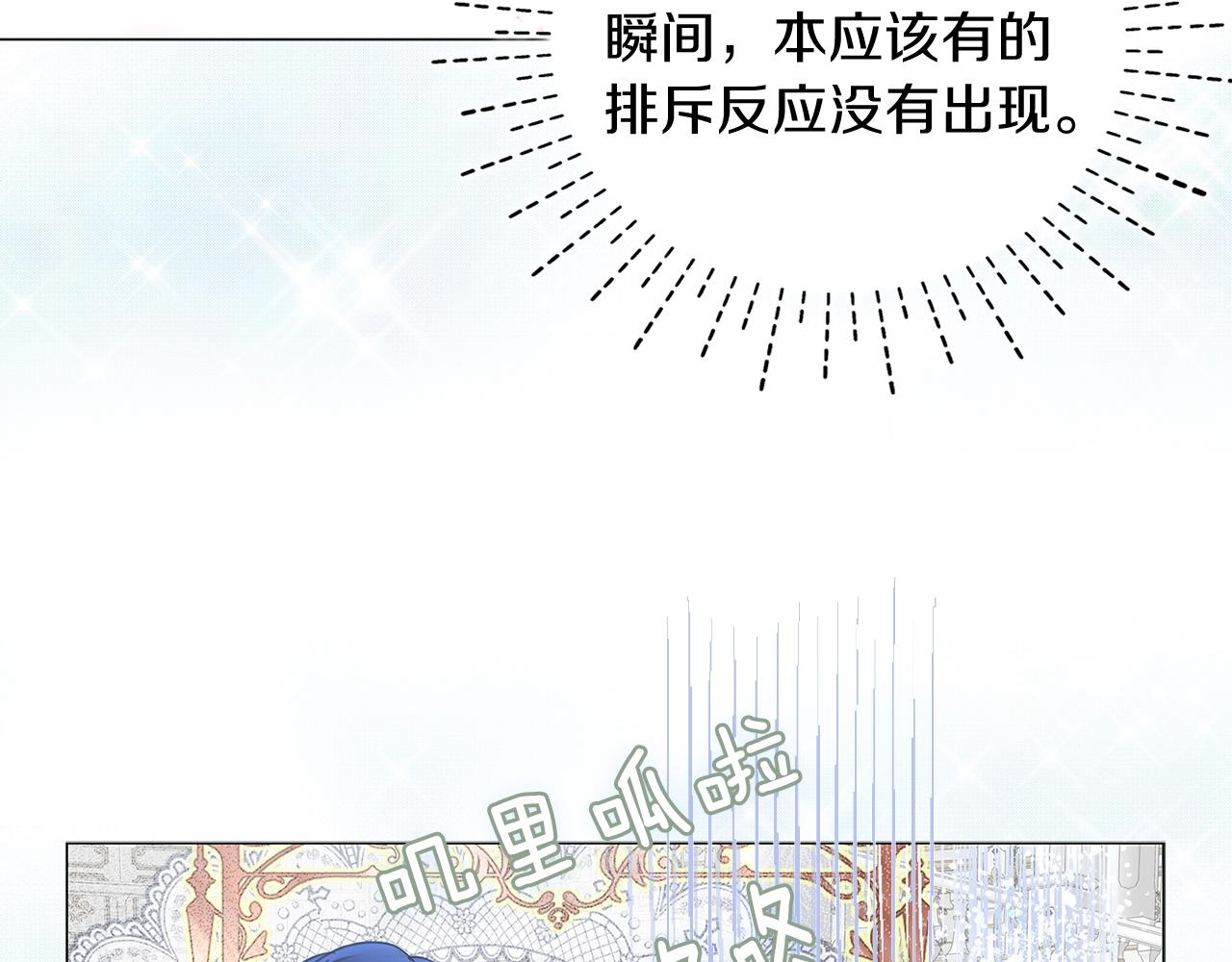 番外14 贾尼斯的老套路89