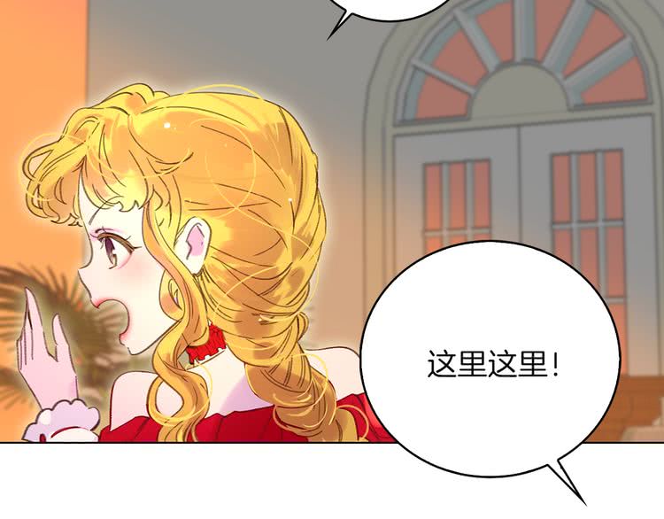 第51话 三个男主闪瞎了我的眼50