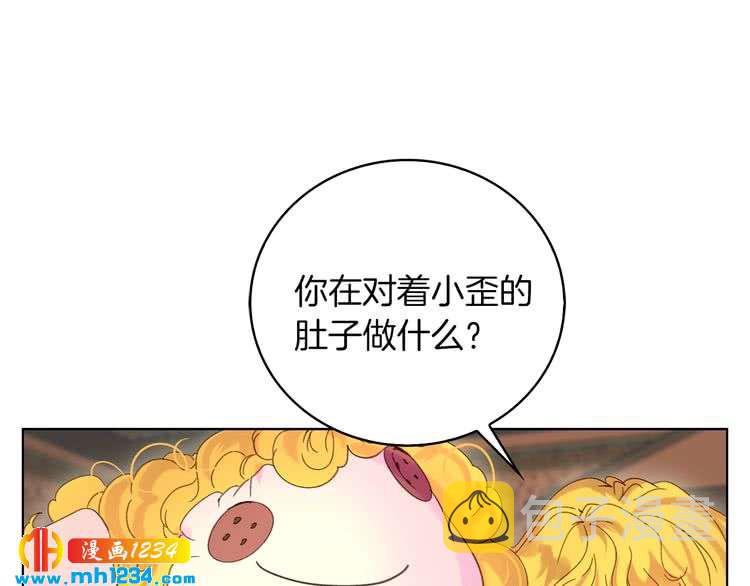 第101话 美男到家96