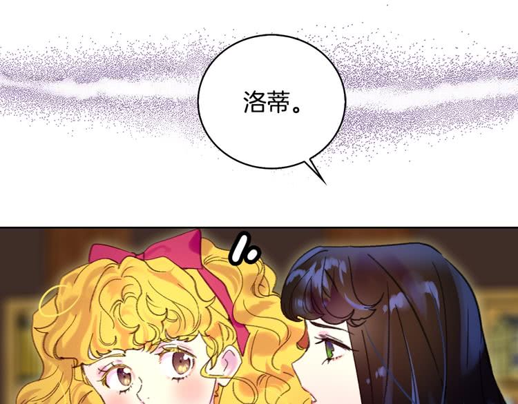 第86话 魔塔派人了？！60