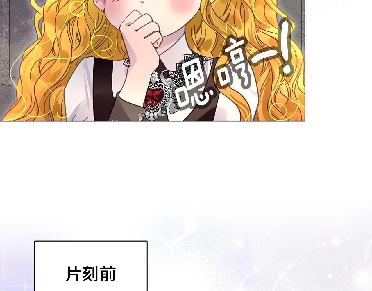 番外26 小歪恋爱操作团3112