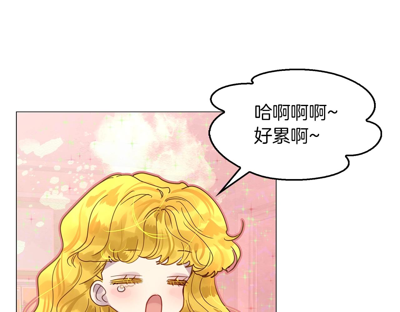 番外31 网络小说之花115
