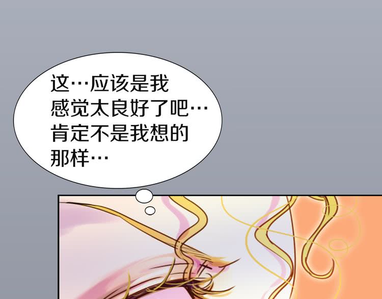 第43话 我不想做救命稻草50