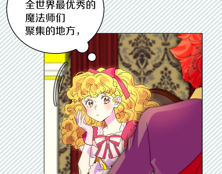 第91话 还挺可爱的14