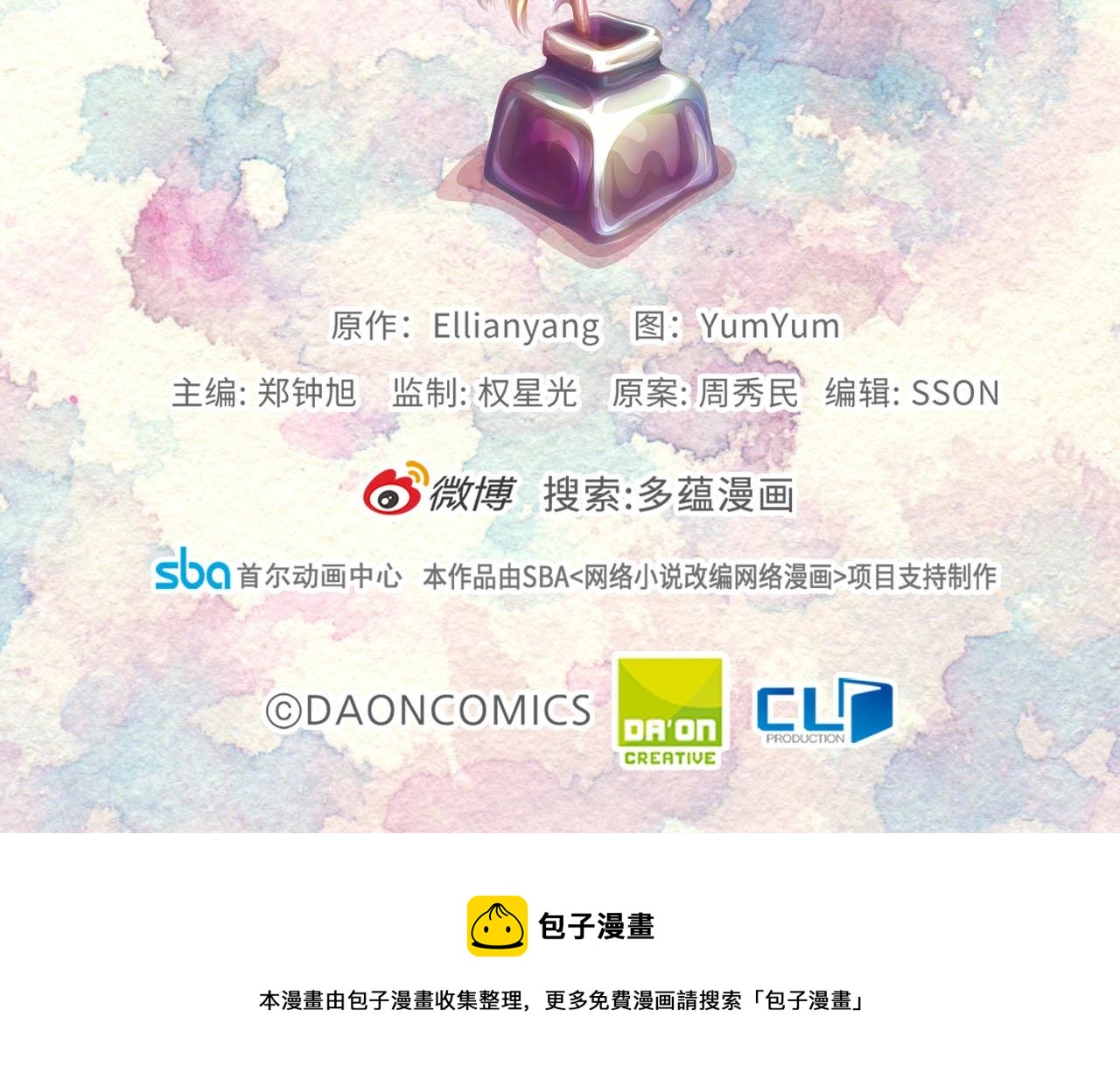 番外14 贾尼斯的老套路8133