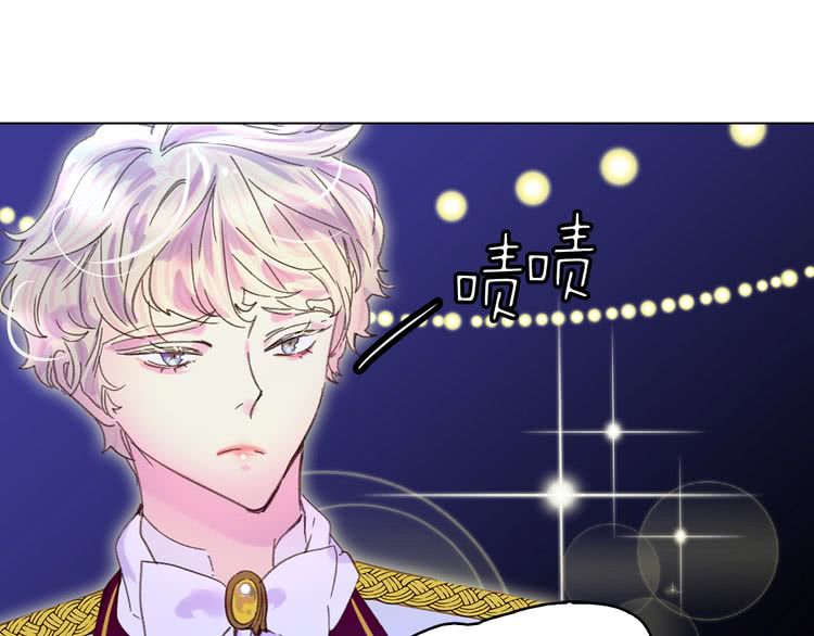 第64话 霸道妹控皇太子78