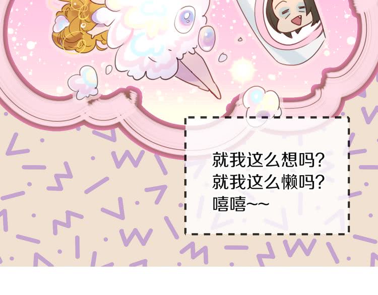 第49话 客人，你有特别的魔力55