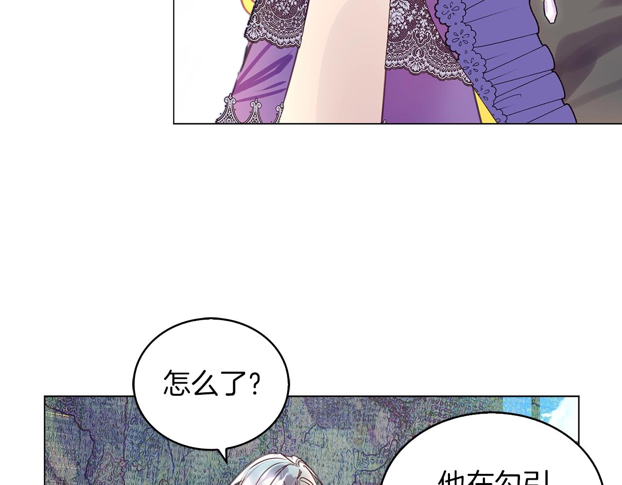 番外29 几年后的故事247