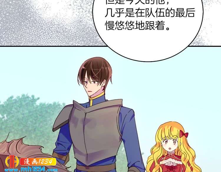 第109话 传送失败！13