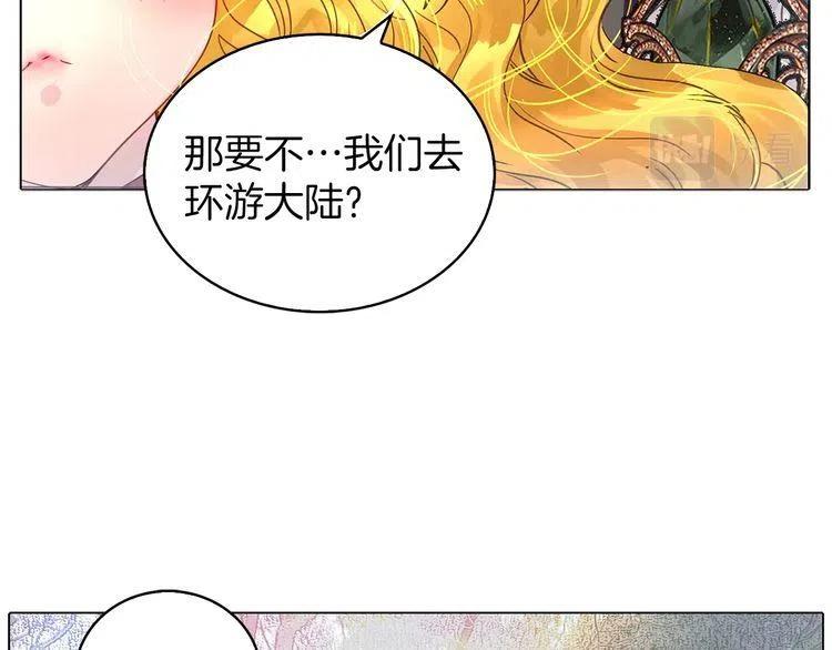 番外4 男友力max61