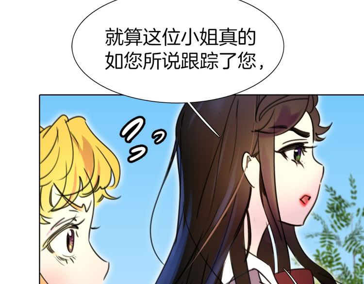 第8话 一见钟情纳入后宫86
