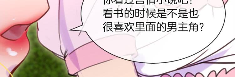 第47话 我们不是一个世界的人97