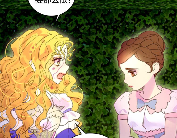 第47话 我们不是一个世界的人88