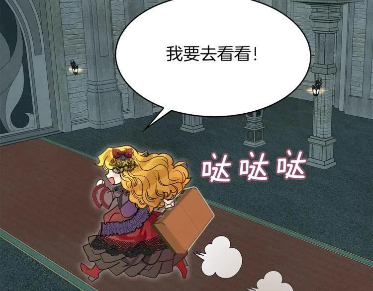 番外5 洛蒂日记122