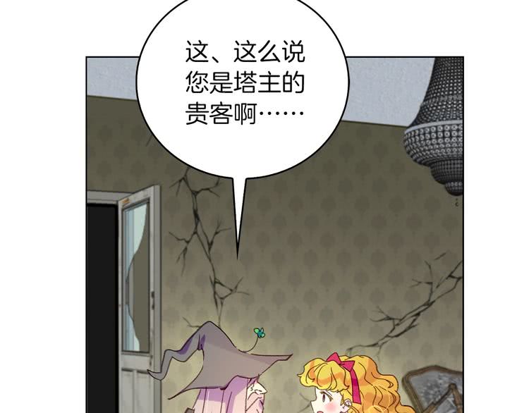 第89话 至少床还在90
