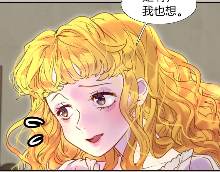 第38话 蛇蝎美人要出场了！54