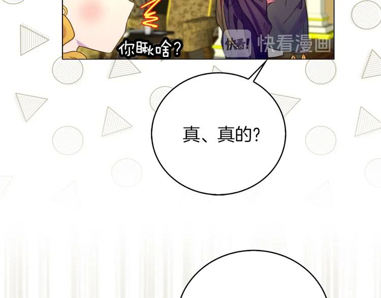 第90话 新角色登场！89