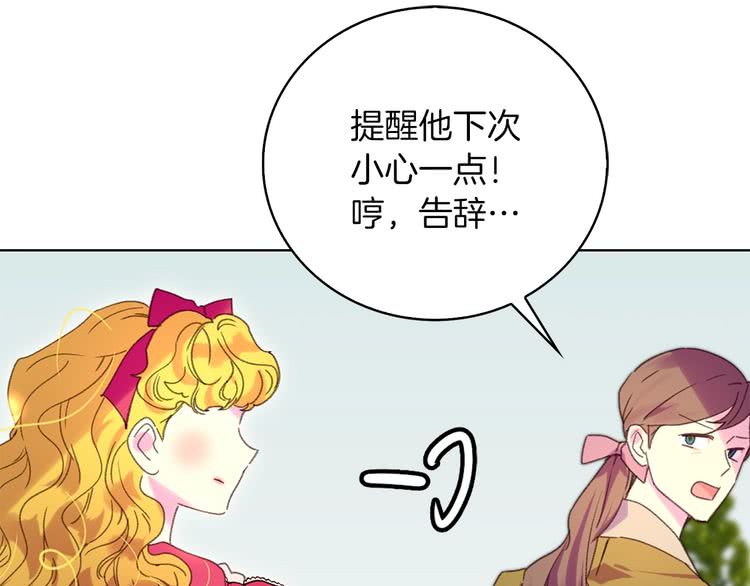 第83话 嘴炮技能发动114