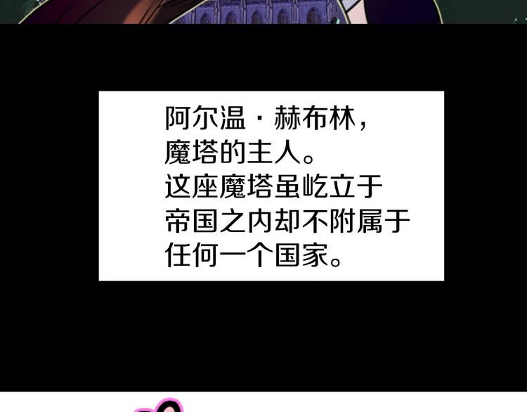 第10话 好女配就要抱上大腿1