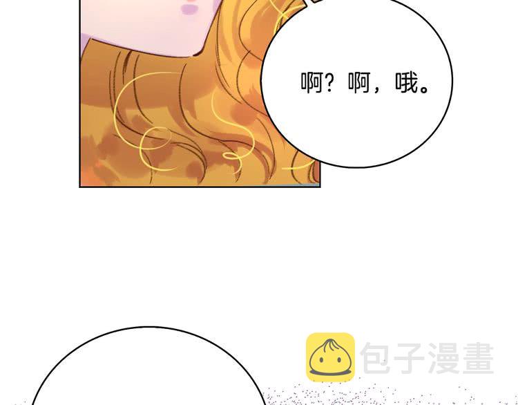 第86话 魔塔派人了？！65