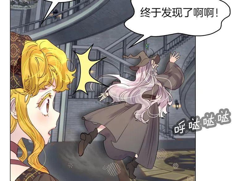番外1 婚后生活来了！94