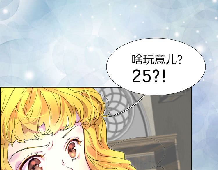 第25话 魔法天才送我回家！38