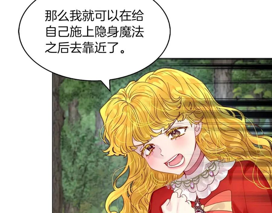 番外10 贾尼斯的老套路467