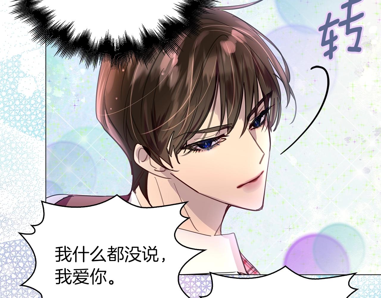 番外32 网络小说之花233