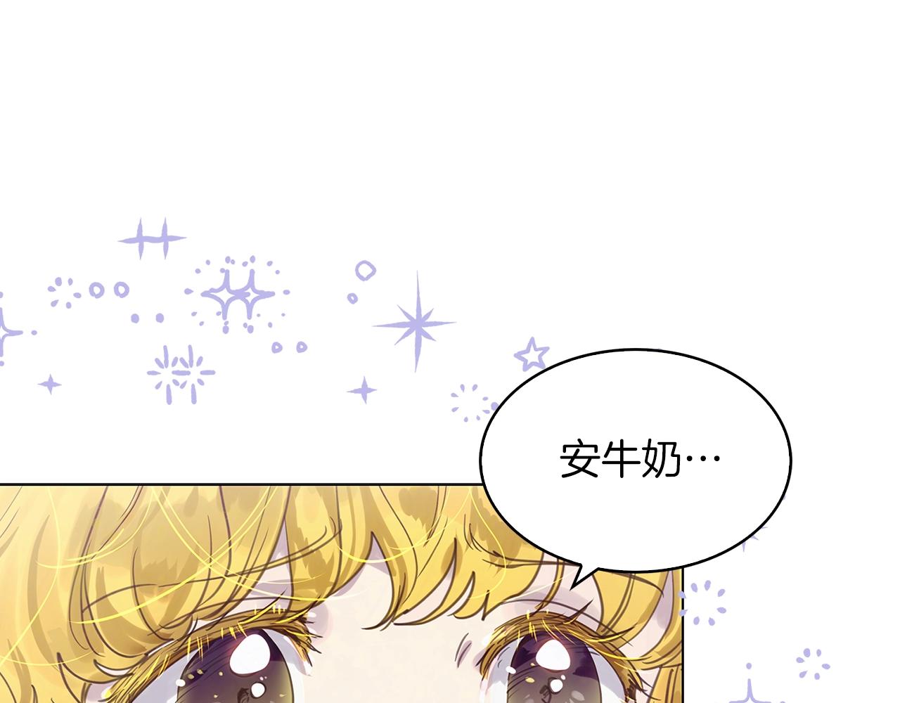 番外35 网络小说之花5123