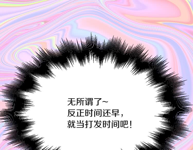 第53话 狗血的故事36