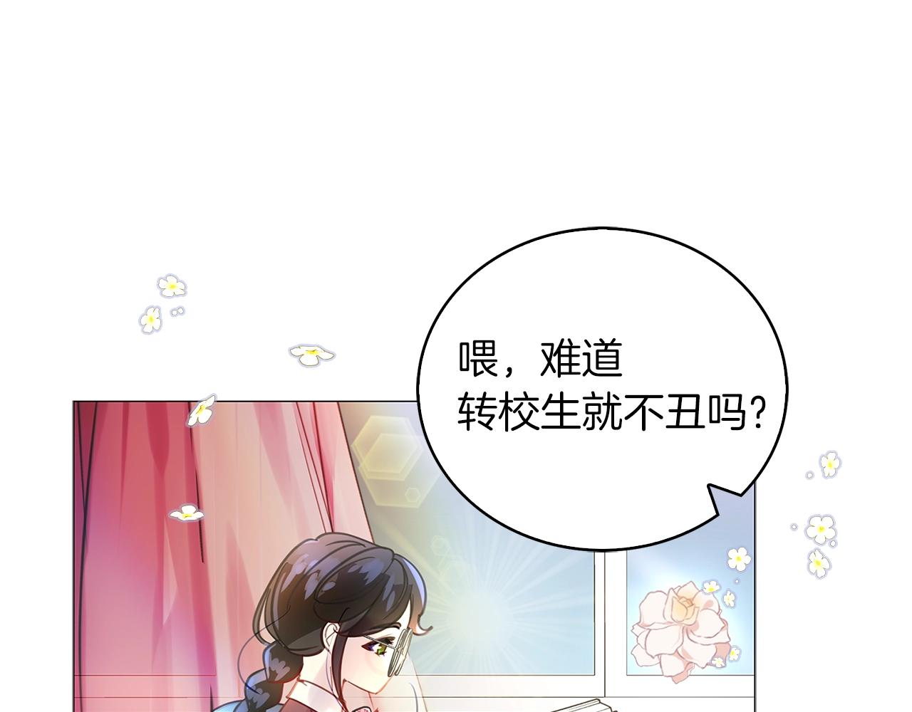 番外31 网络小说之花161