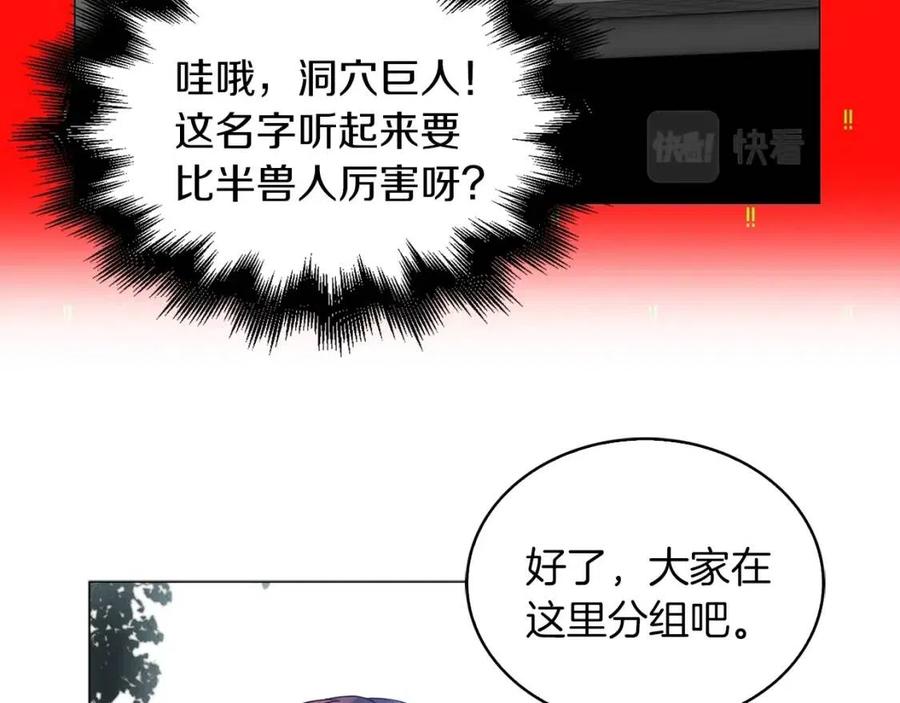 番外9 贾尼斯的老套路322