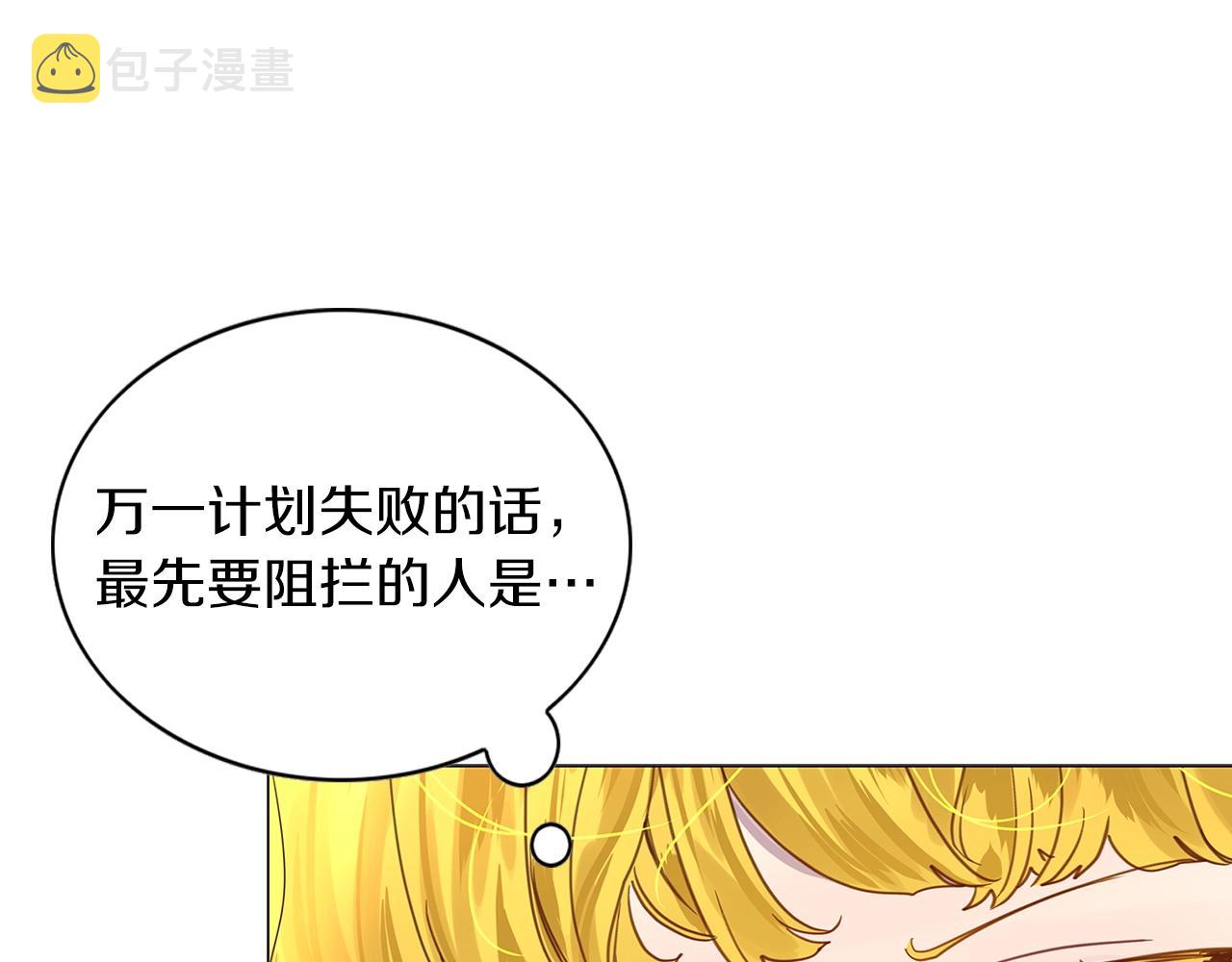 番外27 小歪恋爱操作团427