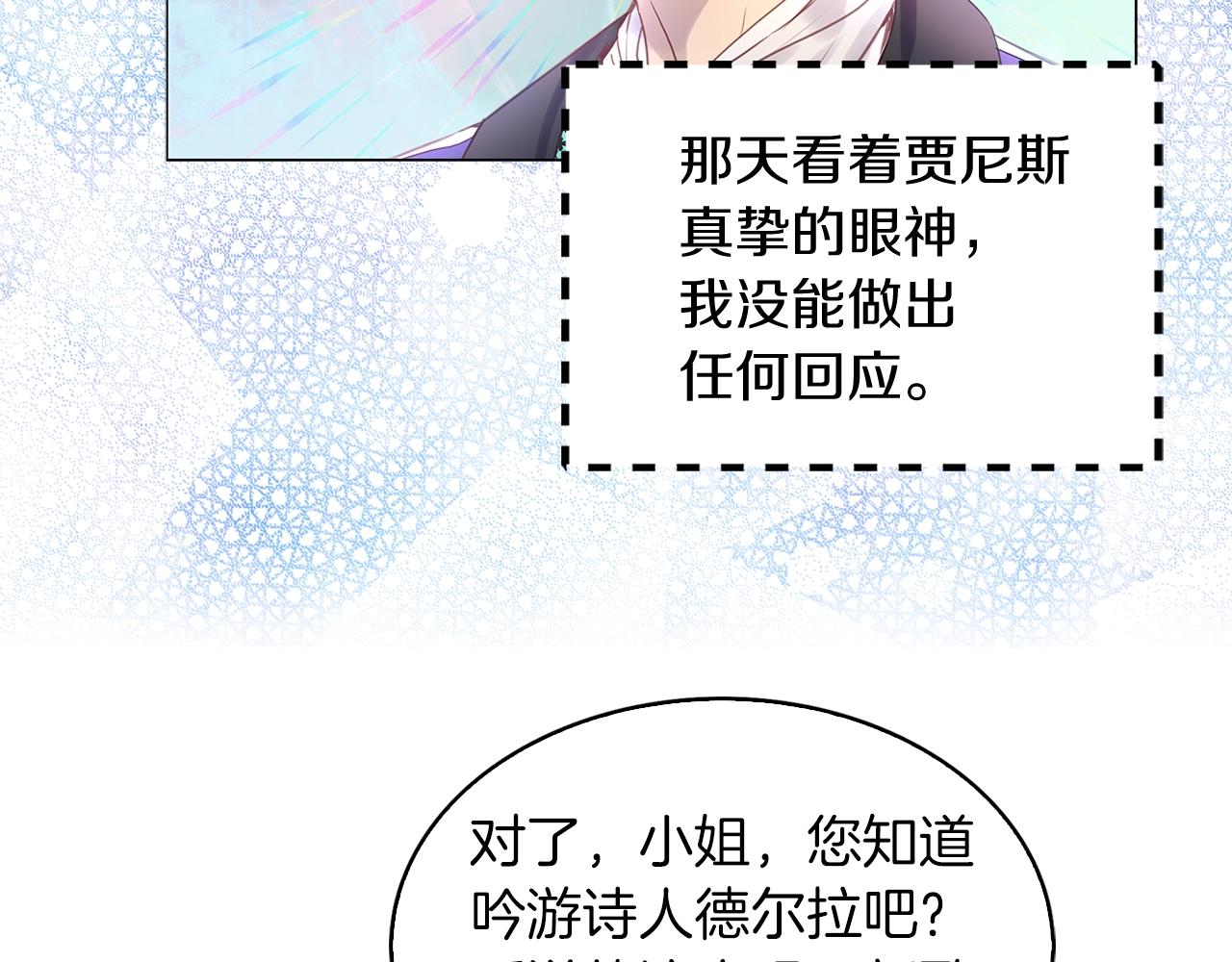 番外17 贾尼斯的老套路11116