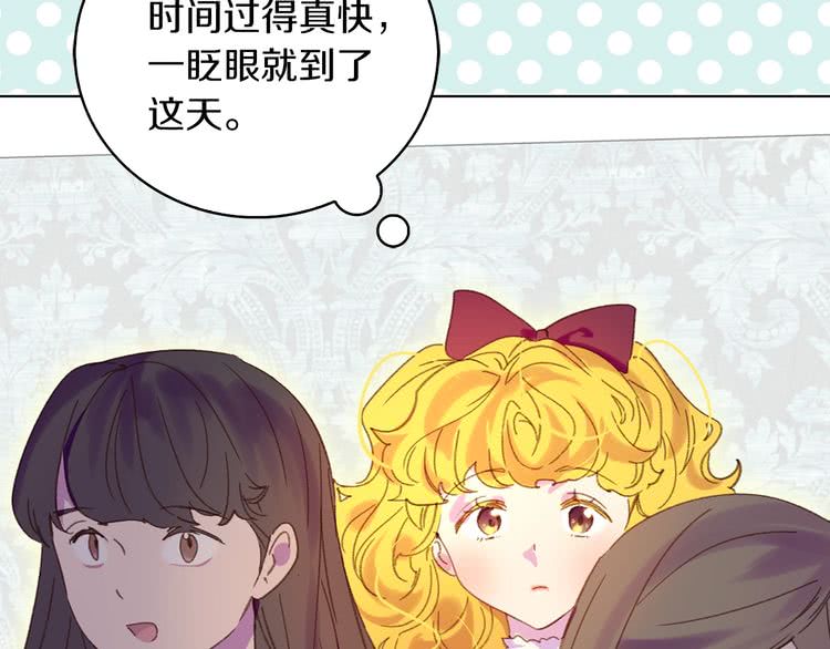 第72话 经典桥段仓皇落幕？！50