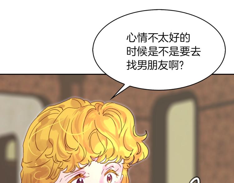第135话 歪心思24