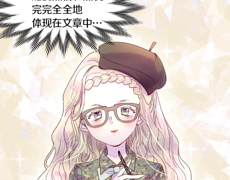 第136话 订婚大钻戒84