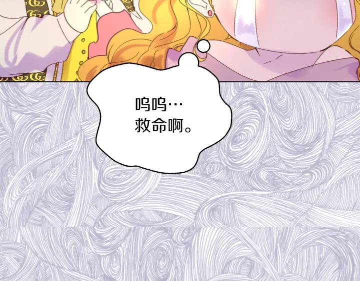 第78话 这个公爵辣眼睛111