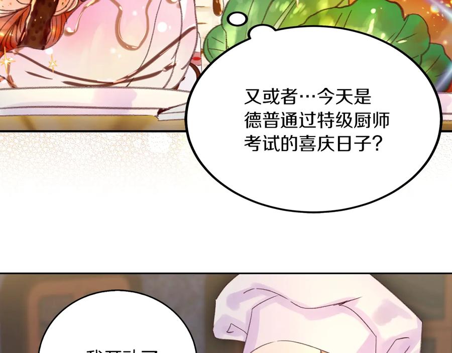第129话 去选结婚戒指吧！39