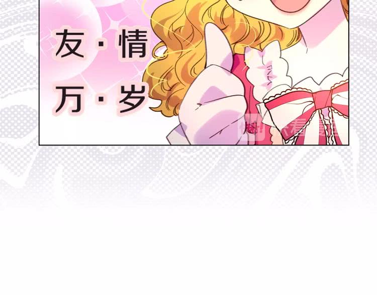 第84话 以爱之名的纠缠87
