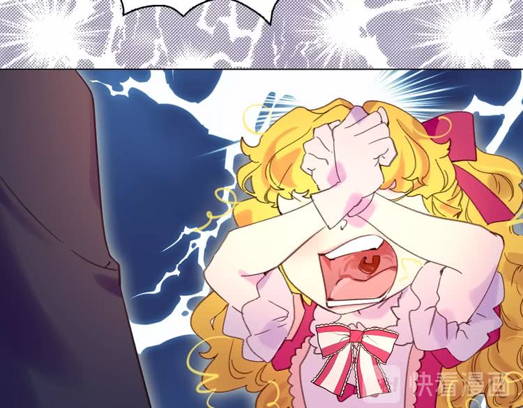 第85话 客人，您犯事了？！50