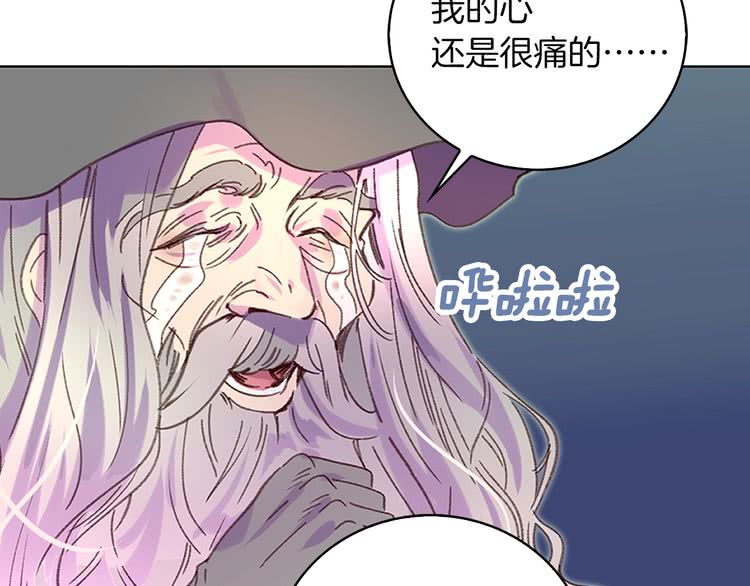第92话 专属称呼19