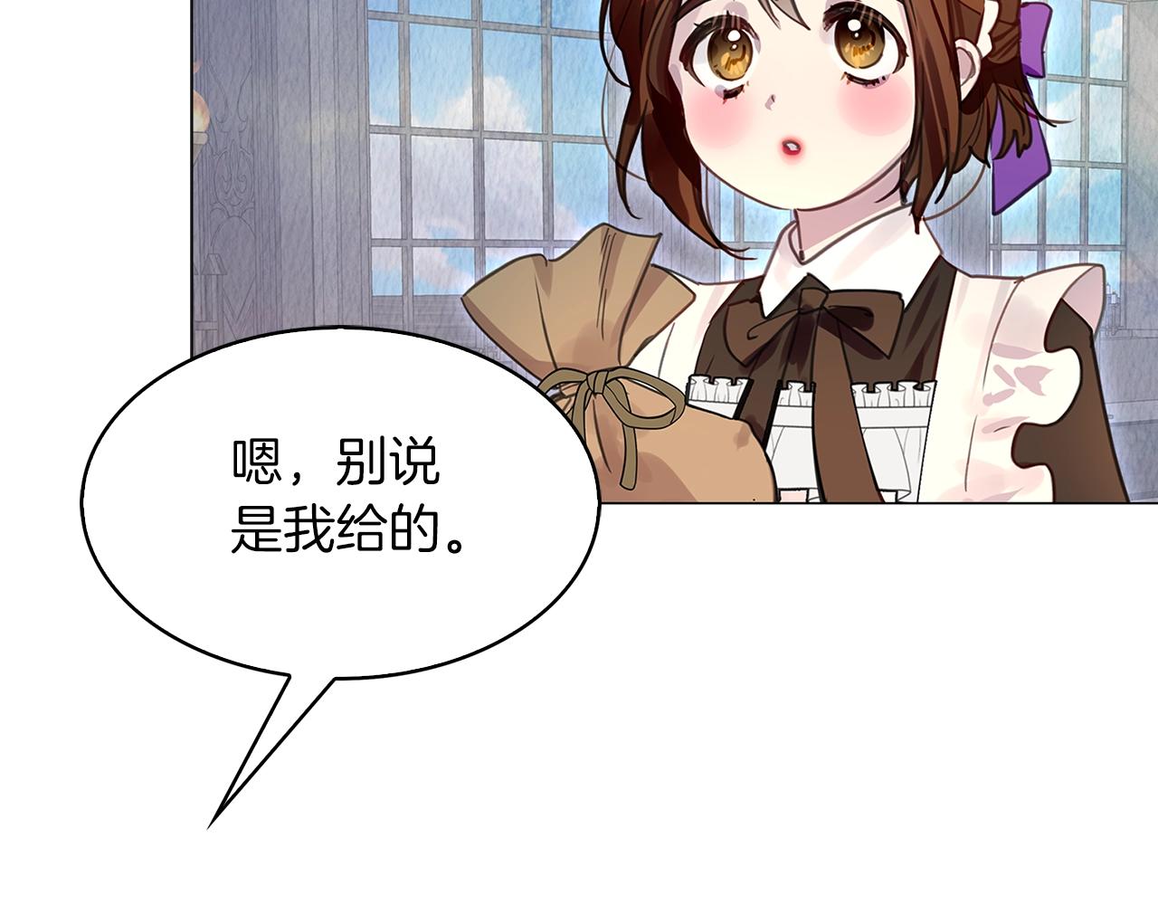 番外26 小歪恋爱操作团3119
