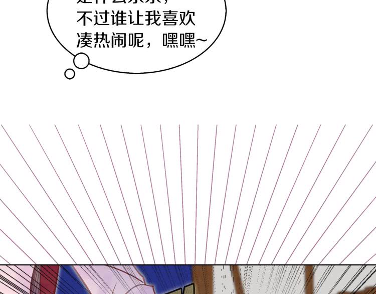 第53话 狗血的故事23