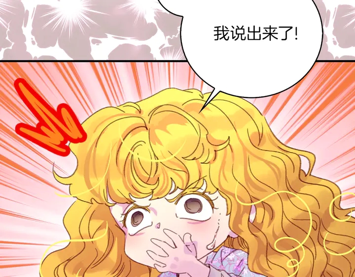 第126话 陨石雨34