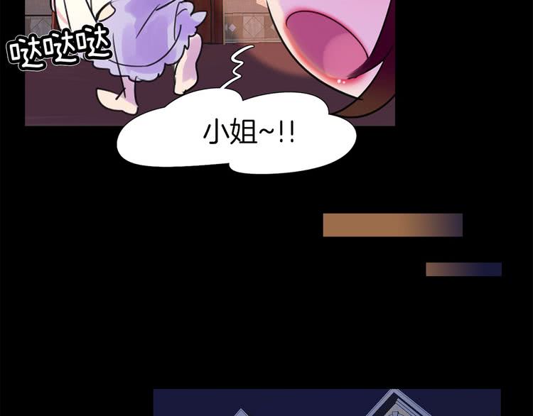 第6话 好戏一大出79