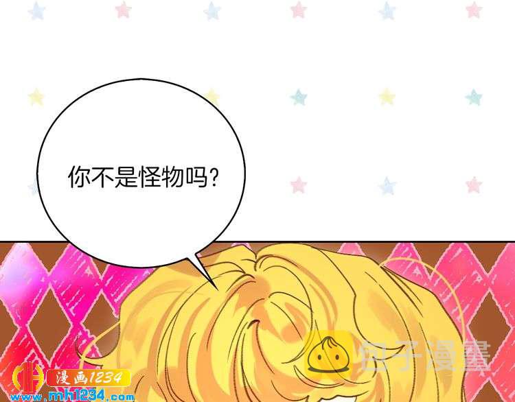 第103话 靠太近50